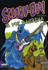 Scooby Doo -   