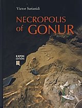 Necropolis of Gonur