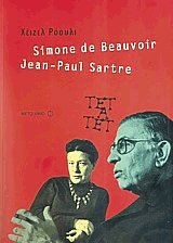Simone de Beauvoir - Jean-Paul Sartre