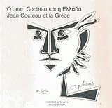  Jean Cocteau   