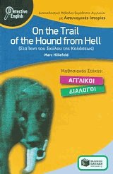 On the trail of the Hound from Hell -      