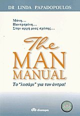 The Man Manual.     !
