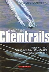  Chemtrails