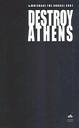 Destroy Athens. 1    2007