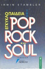   Pop Rock  Soul 