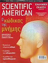 Scientific American  5  9
