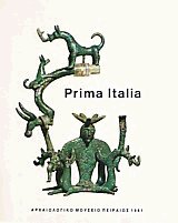 Prima Italia.     1 