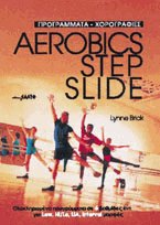 Aerobics step slide,  