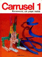 Carrusel 1    