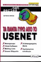      Usenet