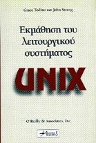     Unix