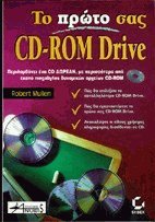    CD-ROM Drive