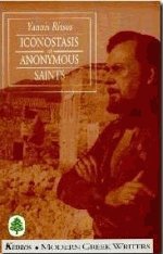 Iconostasis of Anonymous Saints II
