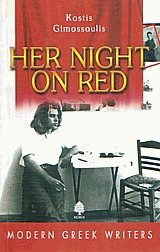 Her night on red