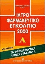   2000 (2 )