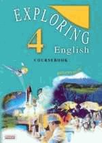 Exploring english 4 coursebook intermediate