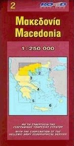  - Macedonia ( )