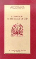 Experiences of the Grace of God