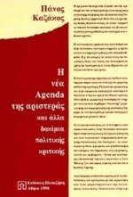   agenda  