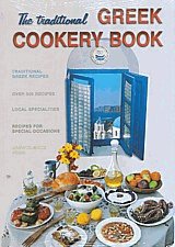   () The traditional Greek cookery book