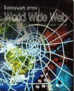   World Wide Web