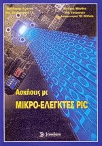     Microchip  PIC 16CXX