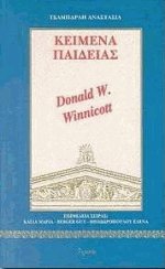   5 - Donald Winnicott