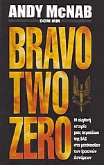 Bravo two zero