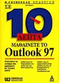  10    Outlook 97
