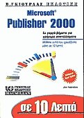  10    Publisher 2000
