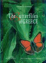 The butterflies of Greece