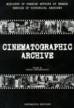 Cinematographic archive