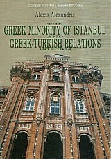 The Greek minority of Istanbul and Greek-Turkish relations 1918-1974