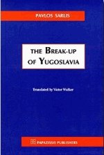 The break-up of Yugoslavia