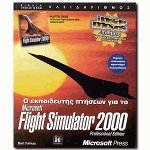      Microsoft Flight Simulator 2000. Inside moves