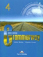 Grammarway 4 English grammar book: Greek edition