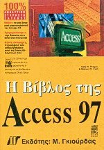    Access 97