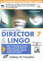     Macromedia Director 7  Lingo