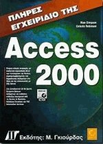    Access 2000 (+ cd-rom)