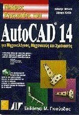    Autocad 14     