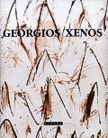 Georgios Xenos  1990-2000