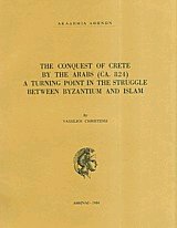 The conquest of Crete by the Arabs ca. 824