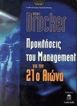   Management   21 