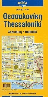 Thessaloniki-