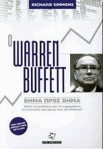  Warren Buffett   