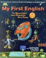 My first english -      