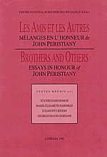 Les amis et les autres - Brothers and others