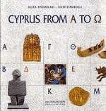 Cyprus from A to 