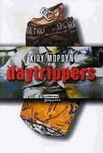 Daytrippers