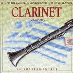 Clarinet - 